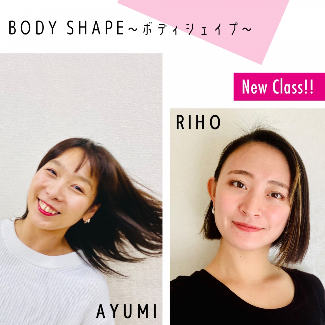ボディメイク1月