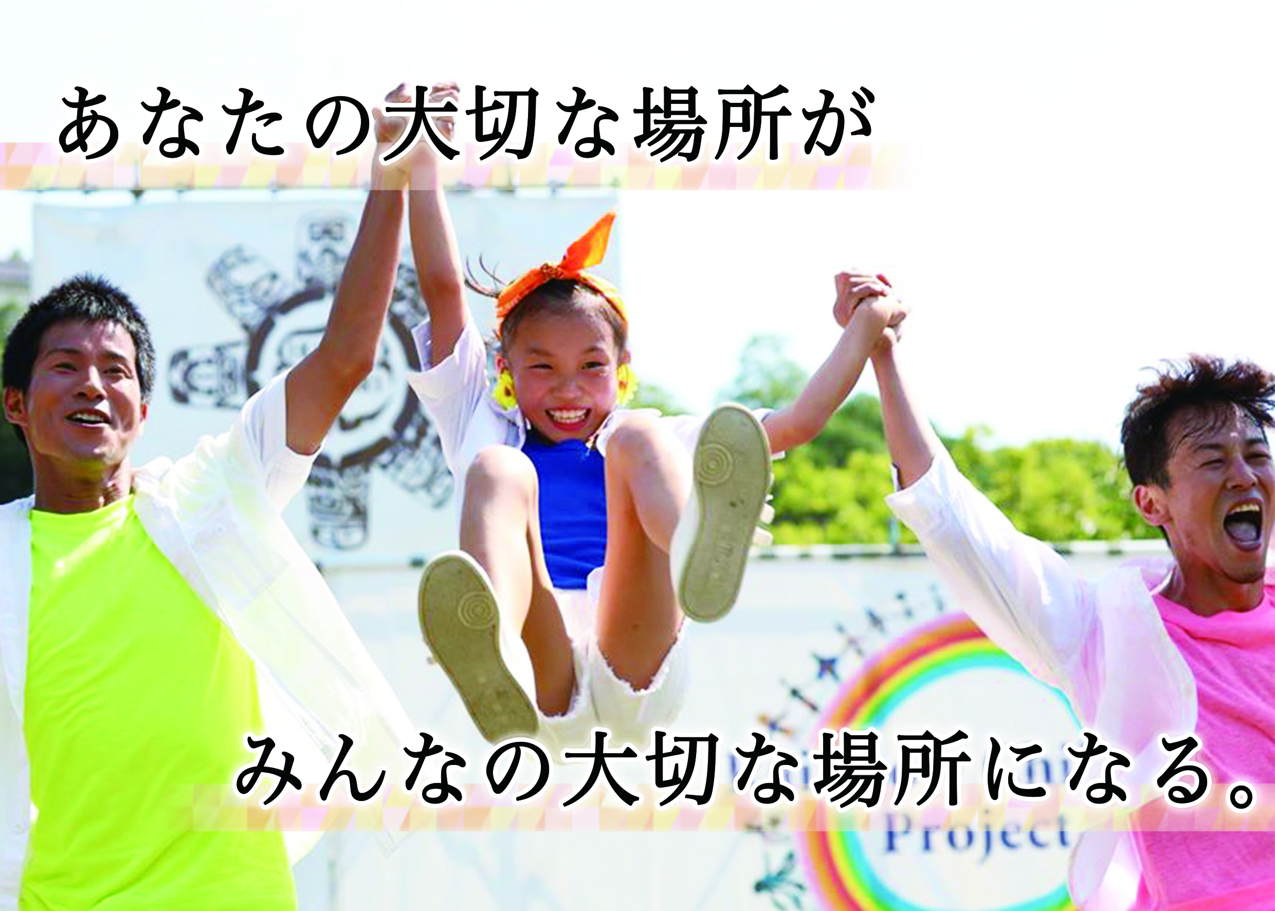 祭り